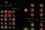 血盟荣耀巫师技能攻略（打造强大的巫师，掌握技能的关键性，助你在血盟荣耀中脱颖而出！）