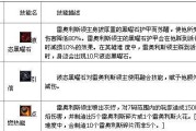 以陀螺世界玩家技能加点攻略（解密玩家技能加点技巧，助你在以陀螺世界称霸对战舞台！）