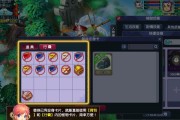 梦幻西游口袋版技能介绍攻略（技能玩法详解，助你游戏无敌）