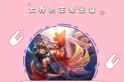 实战教学大乔出装攻略（掌握大乔出装技巧，成为团队的战略利器）