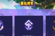S7怒翼龙阵容玩法详解（如何组合出最强大的阵容？）
