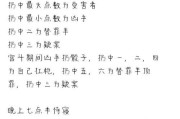 深宫曲加技能点数攻略（掌握正确技能点分配方法，让你在深宫曲中无敌！）
