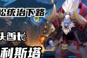 以牛头出装玩法推荐攻略大全（带你领略牛头战士的无敌魅力，攻克全场！）