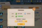 剑侠3奶妈技能加点攻略（打造最强奶妈，点燃战场的希望）