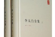 《李白出装名门攻略》（李白绝世大神之战场逆袭秘籍）