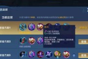 ComprehensiveGuidetoEquipmentStrategiesinKingofGlory(ArenaofValor)