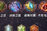 王者荣耀最新出装攻略（全面分析最强英雄装备搭配，助你登顶巅峰荣耀）
