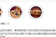 《血魔出装教程攻略最新》（精准指导，带你战无不胜）
