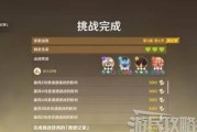 原神攻略征集奖励（参与攻略征集，助力他人提升游戏实力，赢取丰富奖励）