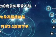 《探秘原神中下矩阵攻略》（揭秘原神中下矩阵攻略的绝佳方法与技巧，助你成为顶尖玩家）