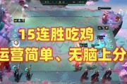 LOL（掌握以扎克的最佳出装和符文搭配，提升你在战场上的表现）