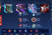 宫本出装铭文攻略（为你揭秘宫本出装铭文，助你在战场上无往不胜）