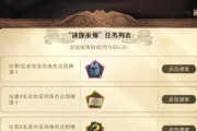 像素冒险世界巫师技能攻略（掌握关键技巧，提升战斗实力，畅享游戏乐趣）
