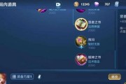 《铮铮的妲己铭文出装攻略》（打造妲己王者之姿，独步沉默之巅！）