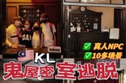探秘废旧酒店（挑战惊险刺激，解密废弃酒店的谜团）