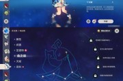 《原神攻略（在《原神》中探寻遗迹，解密未来的奥秘）