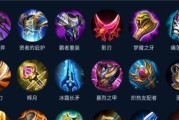 《不朽法师出装顺序攻略最新》（了解最强不朽法师的装备选择，提升你的游戏实力！）