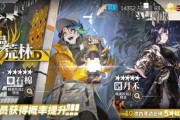 《明日方舟》42限时寻访卡池值得抽吗？（探讨42限时寻访卡池的优劣势，决定是否抽卡）