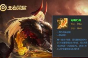 李信即将改版，新版本出装攻略大揭秘（精准分析新版李信出装，帮你在战场上立于不败之地）