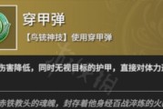 《永劫无间太刀魂玉搭配攻略》（打造最强武器，成为顶尖高手！）