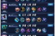 《打造最强新赛季出装铭文攻略》（把握关键装备与铭文搭配，成就霸主之路）