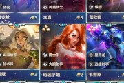 《金铲铲之战神盾霞》阵容搭配攻略（打造最强战斗团队，挑战无敌敌人！）