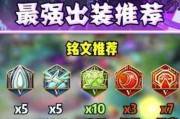 刘备黄忠曹操出装攻略（三国时期最强英雄的完美装备选择及技巧分享）