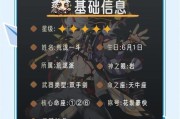 原神攻略（提升战斗力，获得更多资源，游戏攻略秘籍揭秘）