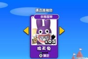 魔物猎人Switch攻略技能大揭秘（掌握这些技能，让你成为真正的猎人！）