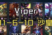 《沙皇职业比赛出装攻略大全》（掌握关键装备，成为顶级沙皇玩家！）