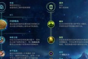 玉龙宝石出装顺序攻略（掌握玉龙宝石的出装技巧，提升游戏竞技水平）