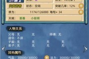 DNF技能加点模拟器攻略（快速提升角色实力，掌握技能加点的精髓！）