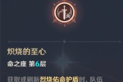 原神攻略（原神中如何有效培养托马角色，打造强力战斗阵容）