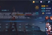 守卫剑阁开局出装攻略大全（玩转守卫剑阁，全面掌握最佳出装策略）