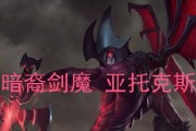 《怀旧服剑魔出装攻略》（了解剑魔出装流程，助你在怀旧服中战无不胜）