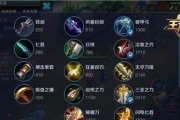 《木兰出装铭文苍穹攻略大全》（全面解析最强战士英雄木兰的出装铭文及苍穹技巧）