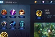 龙王国服出装铭文攻略（掌握最新出装铭文配置，轻松称霸龙王国服！）