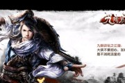 九阴真经出装攻略最新研究（探索九阴真经出装的新策略，提升游戏实力）