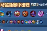 露娜解说出装攻略（掌握露娜出装技巧，成为霸主！）