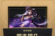 冰心人马出装攻略最新版（打造无敌冰心人马，征战全场的必备指南！）