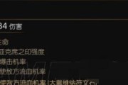 探索巫师3中的符文匠职业（解锁符文匠技能，打造强力符文装备）