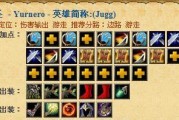 单剑圣新手攻略（解锁单剑圣的操作技巧，掌握最新出装思路）