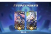《杨玉环携梦泪，天下无敌》（梦中情人战场里，烈焰红唇镇妖魔）