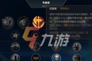 塔姆符文出装最新攻略（无坚不摧，塔姆符文出装全面解析）