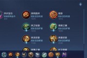 挑战极限！以凯暴力出装攻略（无敌输出让你纵横战场！）