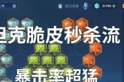 王者荣耀新版鲁班出装攻略（新版鲁班出装搭配、技巧指南及最佳打法）