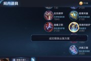 峡谷导师出装顺序攻略（专业导师分享，助你在峡谷中更上一层楼）