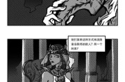 狼人伪装技能加点攻略（揭秘狼人伪装技能加点技巧，助你成为狡猾的狼人杀高手！）