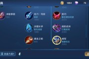李白攻略出装视频教程大全，成为无敌的李白玩家！（学习李白出装的最佳视频教程，提升你的游戏技巧！）