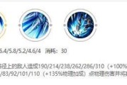 《王者荣耀攻略技能打法教学》（掌握关键技能，成为王者荣耀高手）